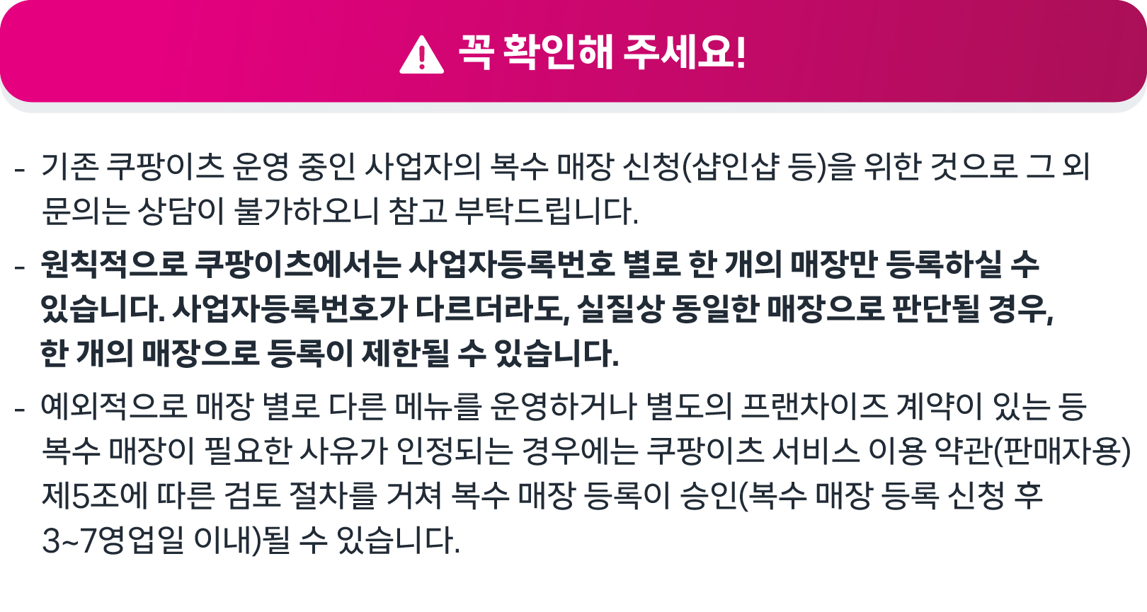 Grapefruit slice atop a pile of other slices